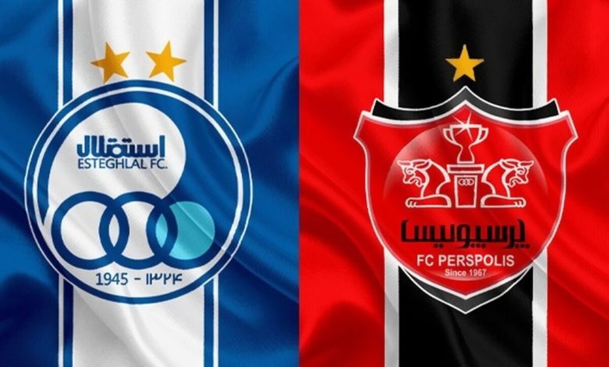 پرسپولیس به کنسرسیوم بانک‌ها و استقلال به هلدینگ خلیج فارس واگذار می‌شوند