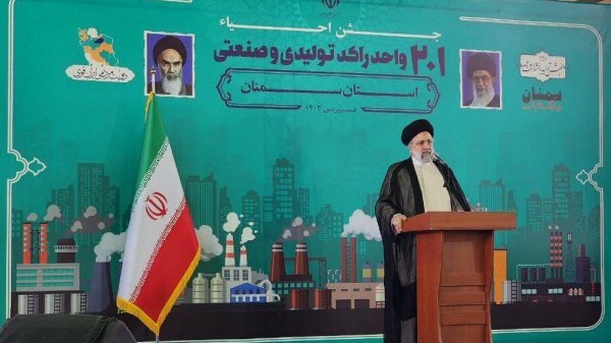 رئیسی: همانگونه که وعده صادق با همت جوانان کشور تحقق یافت جهش تولید نیز با مشارکت مردم محقق می‌شود