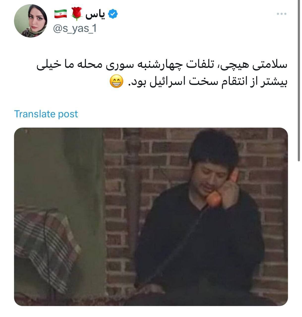 واکنش کاربران فضای مجازی به