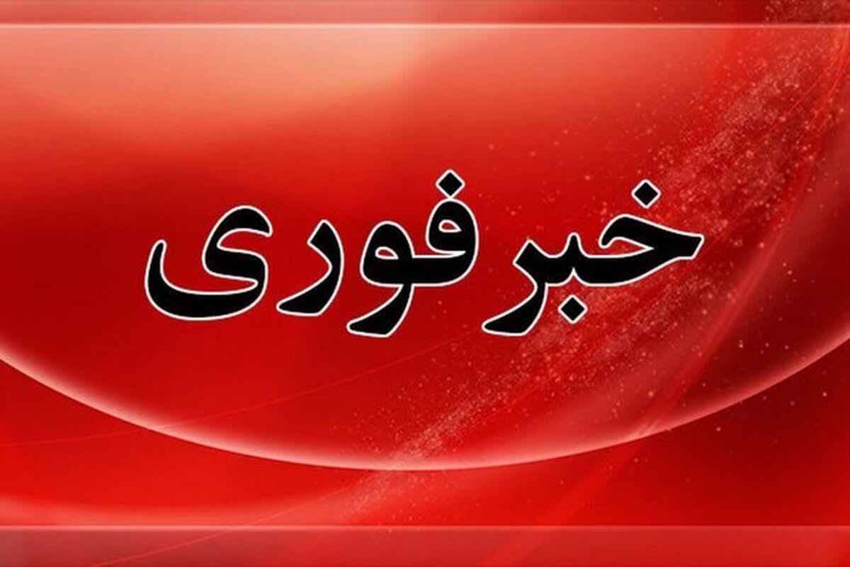 قاتل مسلح متواری در مرودشت کشته شد