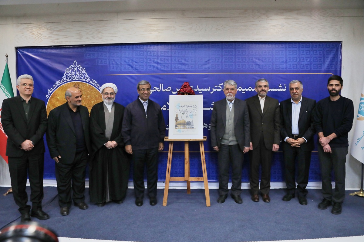 رونمایی از پوستر دومین جشنواره مطبوعات خراسان رضوی با حضور وزیر فرهنگ و ارشاد