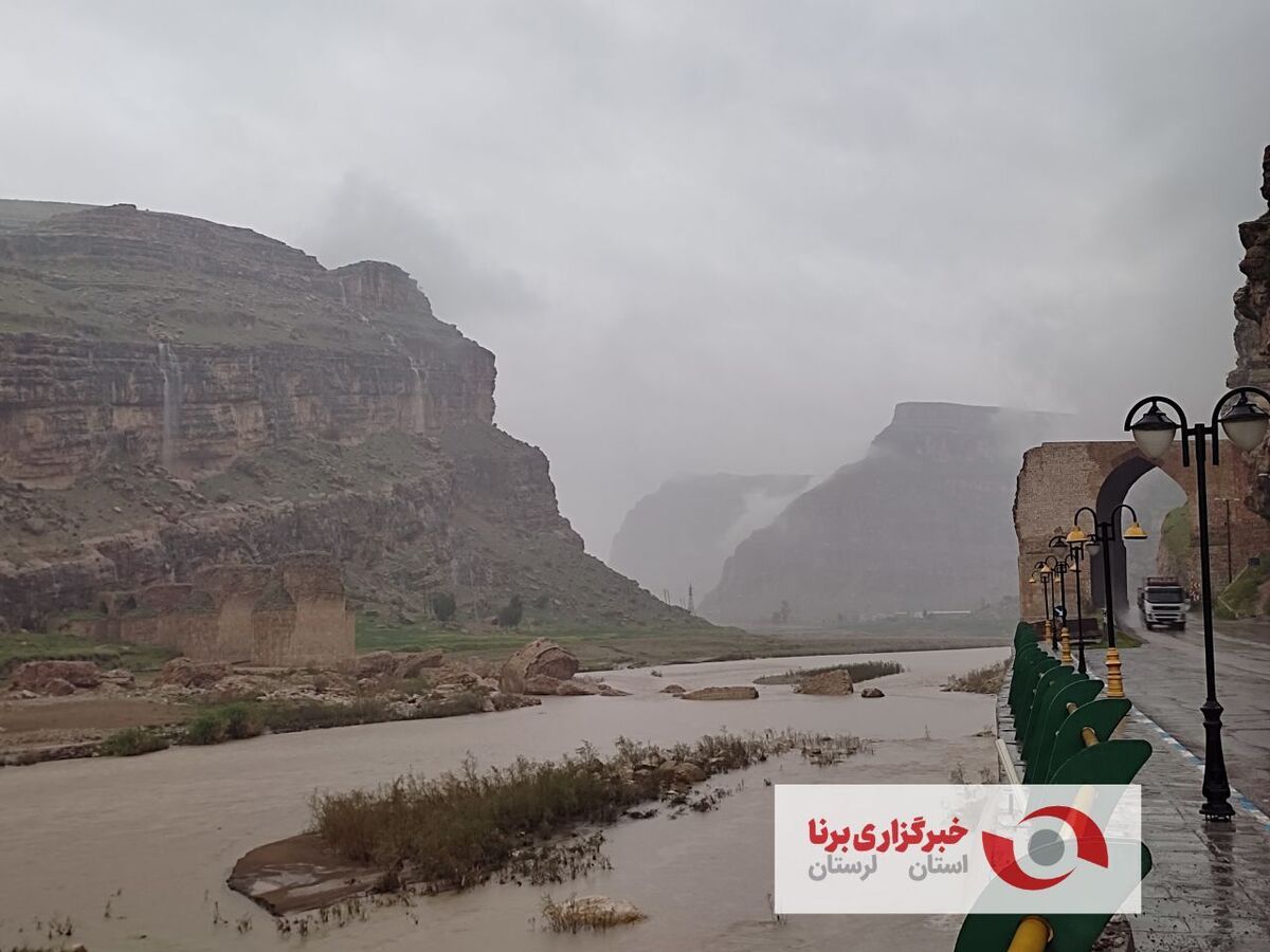 هشدار سطح زرد هواشناسی در لرستان