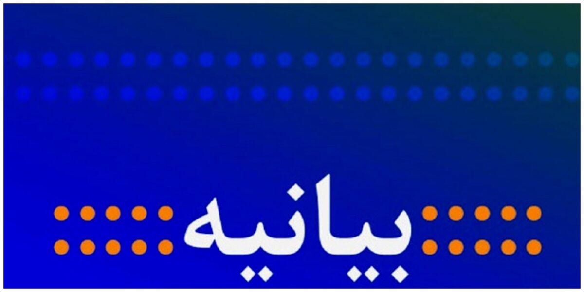 حمید بنی تمیم: آماده همکاری با دستگاه های نظارتی و هیات تحقیق و تفحص مجلس شورای اسلامی هستیم