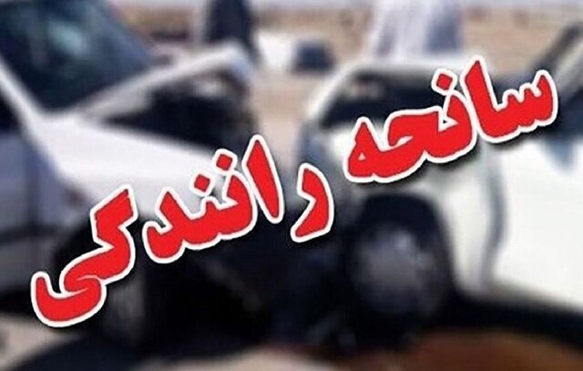 سانحه رانندگی در محور مرند - جلفا ۳ کشته برجای گذاشت