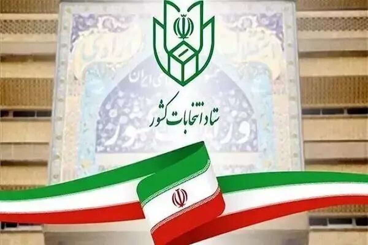 آغاز مرحله ثبت نام نهایی انتخابات میان‌دوره‌ای مجلس در تبریز از ۱۸ بهمن