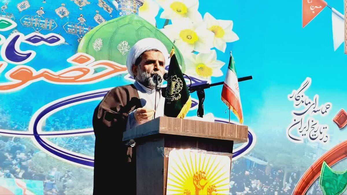 قطعنامه راهپیمایی سراسری یوم الله ۲۲ بهمن سال ۱۴۰۳