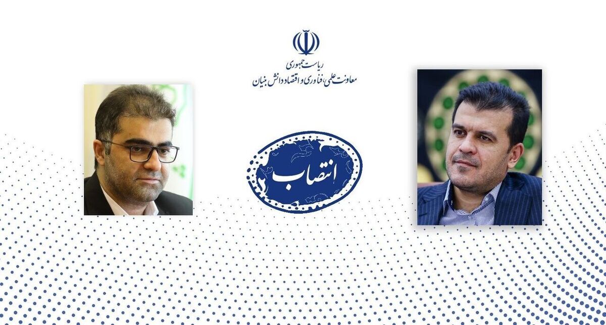 مدیر شبکه آزمایشگاهی کشور را منصوب شد