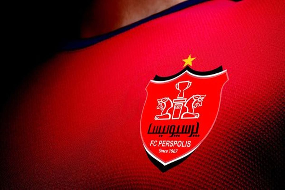 خبر خوش باشگاه پرسپولیس برای هواداران