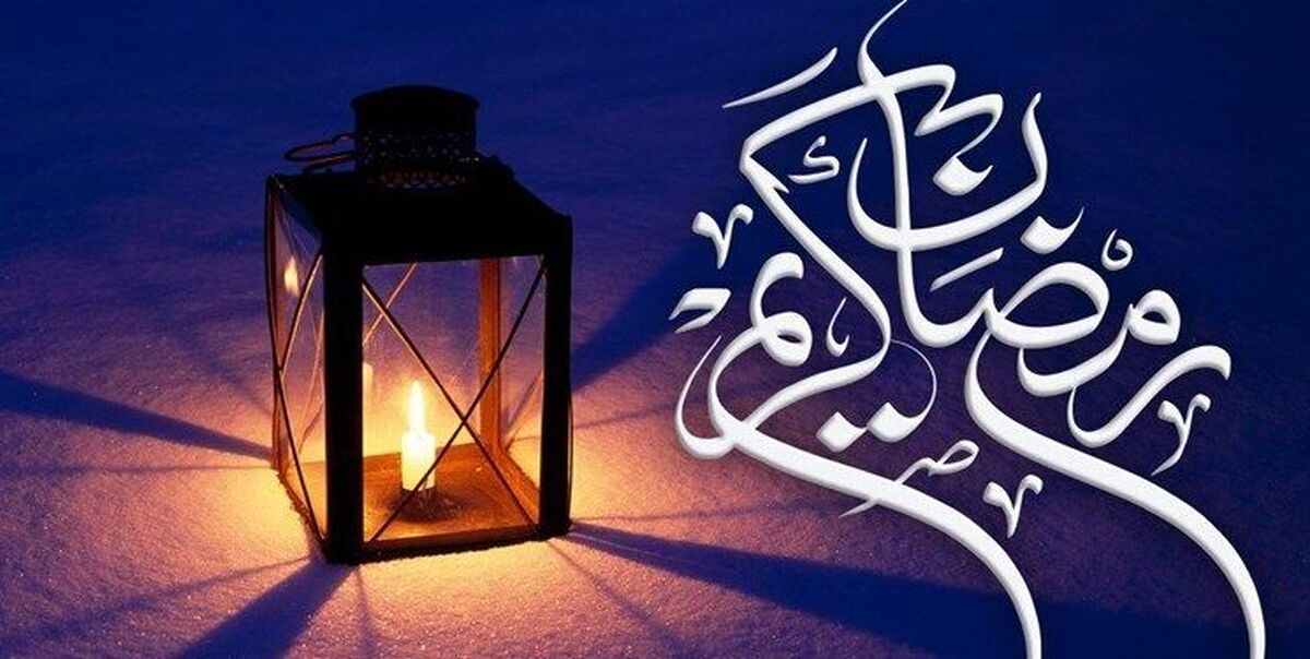 دعای روز سوم ماه رمضان با ترجمه