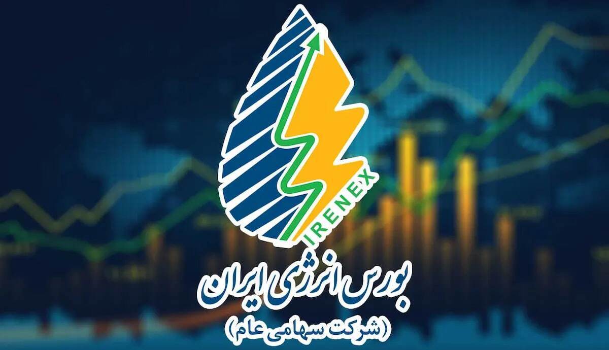 ثبت معامله ۶۰ میلیون کیلووات ساعت برق در تابلوی سبز بورس انرژی برای بهمن ۱۴۰۳