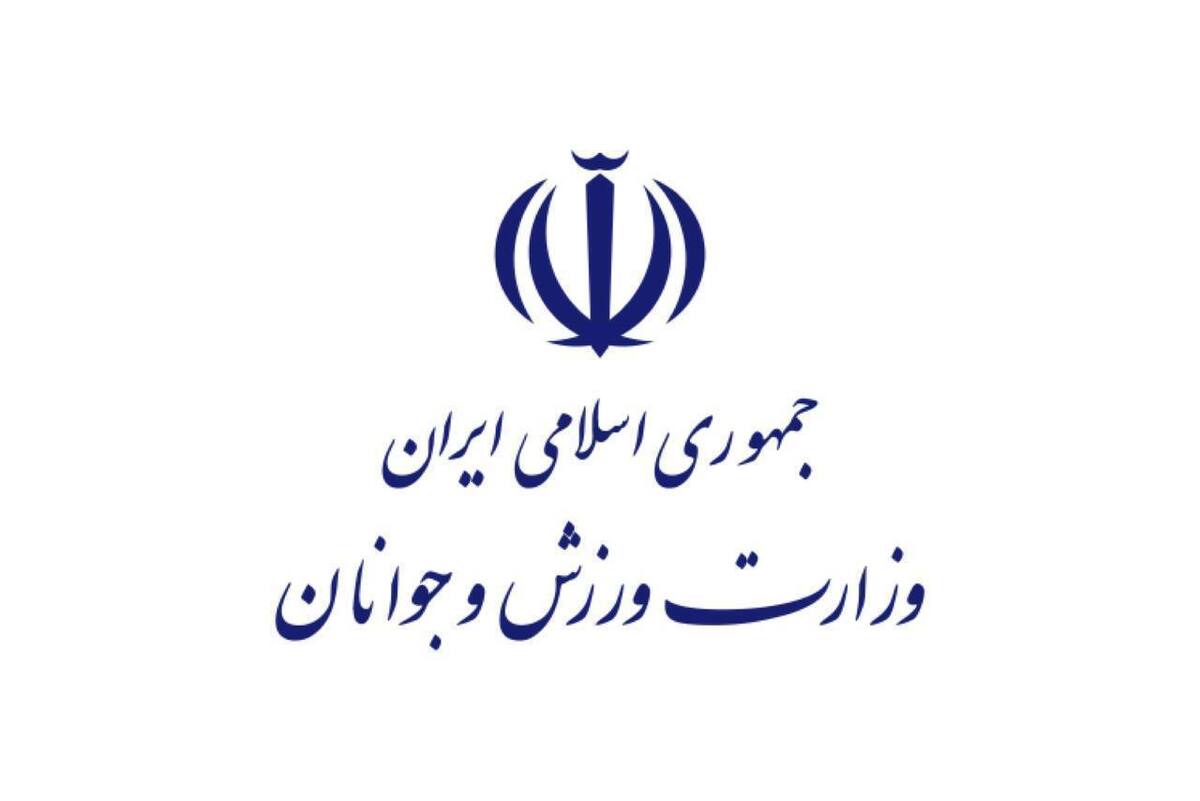 پیام تبریک وزارت ورزش و جوانان پس از کسب نایب قهرمانی ایران در مسابقات کبدی قهرمانی بانوان آسیا