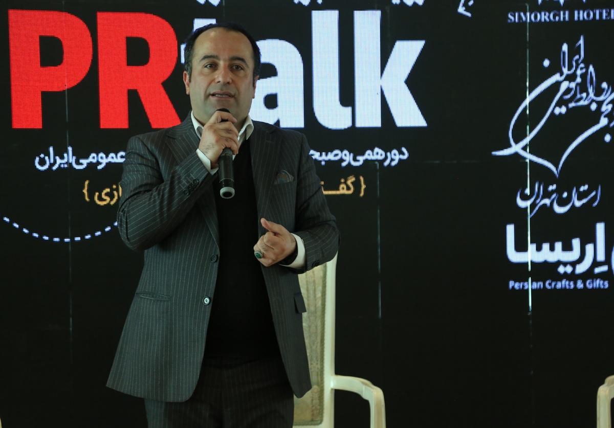 نخستین رویداد تجربه محور پی‌آرتاک «Prtalk» برگزار شد