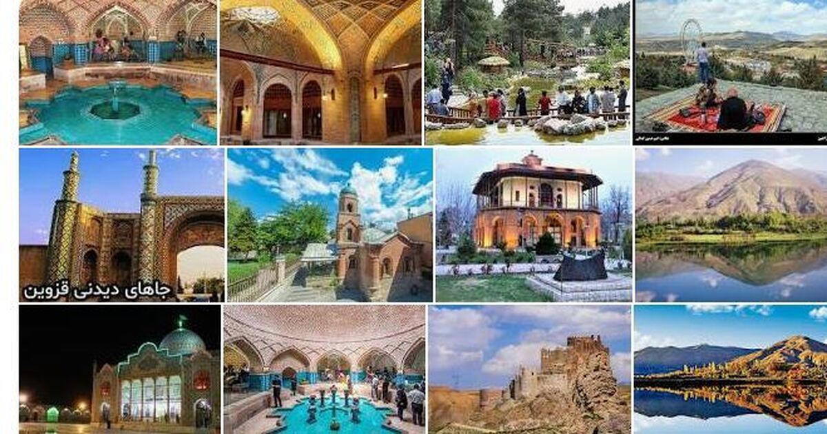 مناطق دیدنی قزوین، پایتخت خوشنویسی ایران 