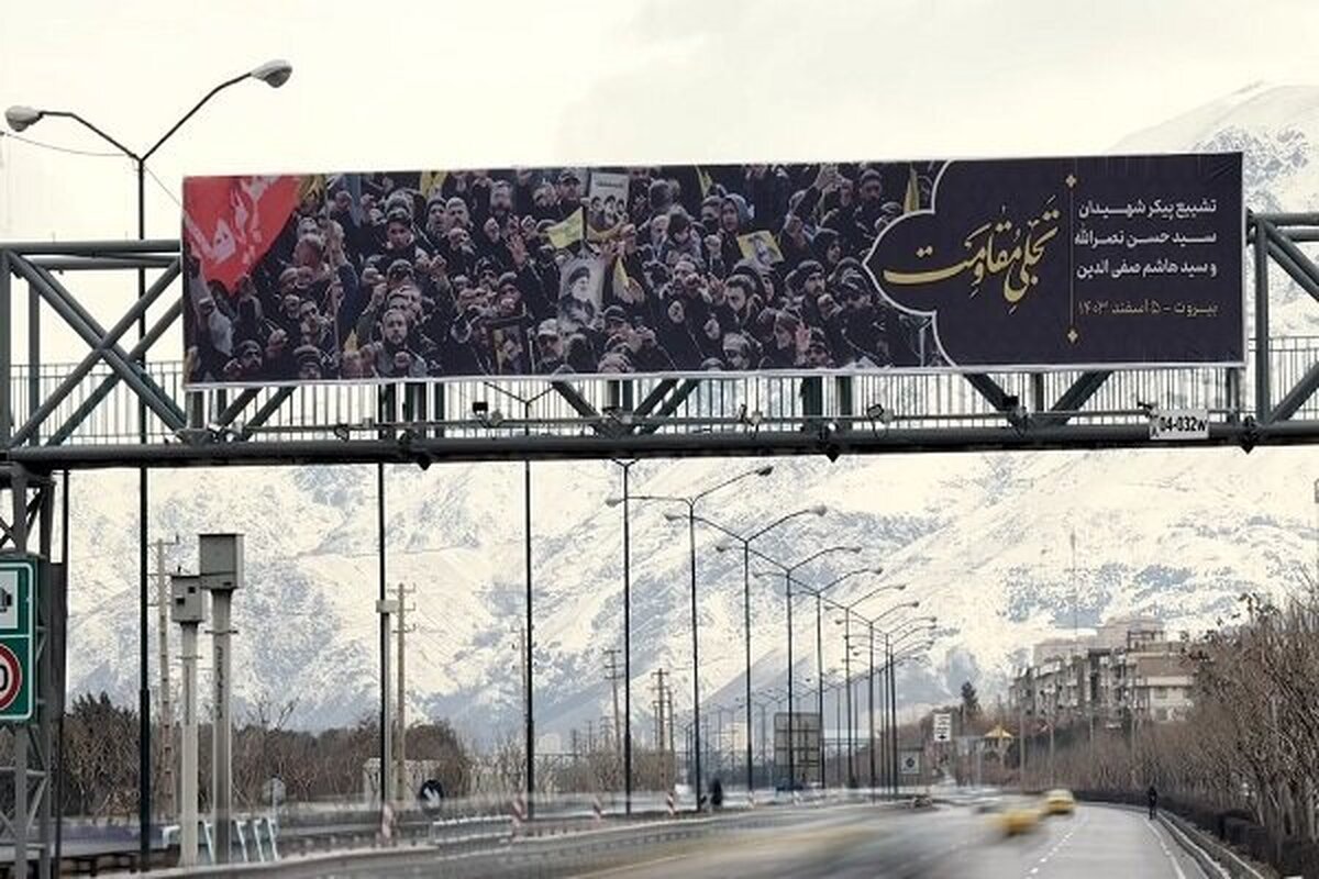 اکران تصاویر بازتاب تشییع شهید سید حسن نصرالله در سطح شهر تهران