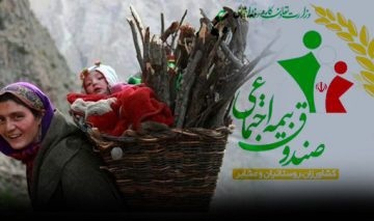 بیمه رایگان ۸۳۰۰ زن دارای سه فرزند و بالاتر در کهگیلویه و بویراحمد