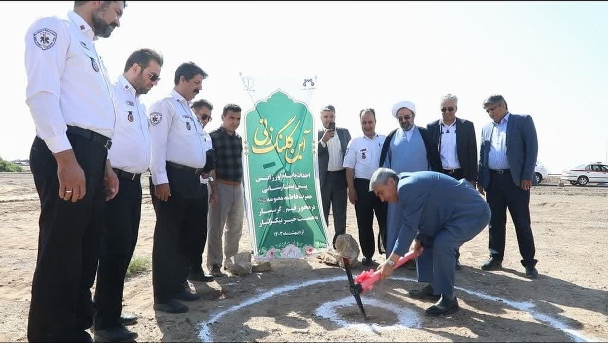 برگزاری آیین کلنگ زنی احداث پایگاه اورژانس جاده قم - گرمسار