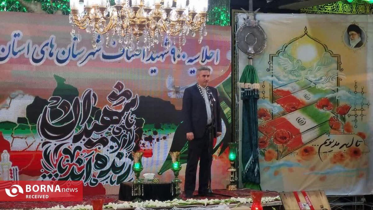 فرماندار شهرستان دماوند: خانواده ۵ شهید سجادیان افتخار شهرستان دماوند هستند