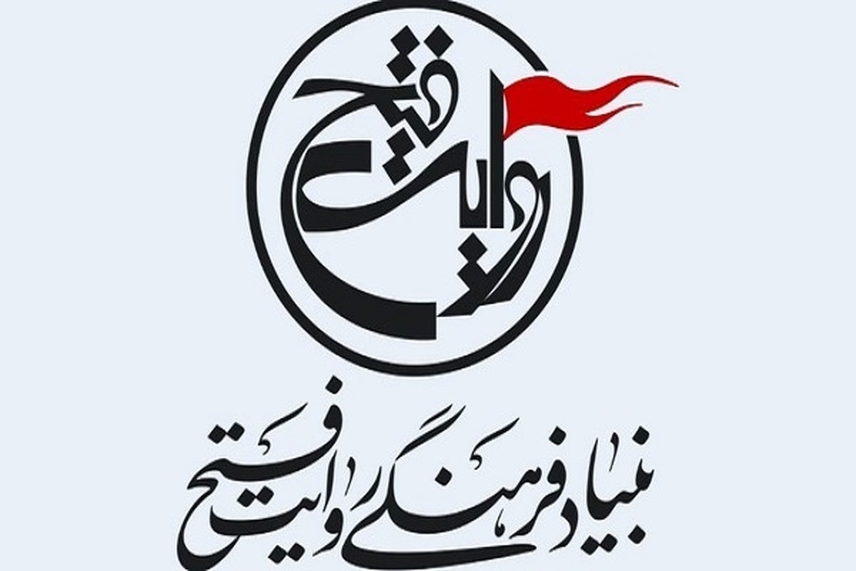 مستند «ابوجهاد، پدر جهاد» منتشر شد + تیزر