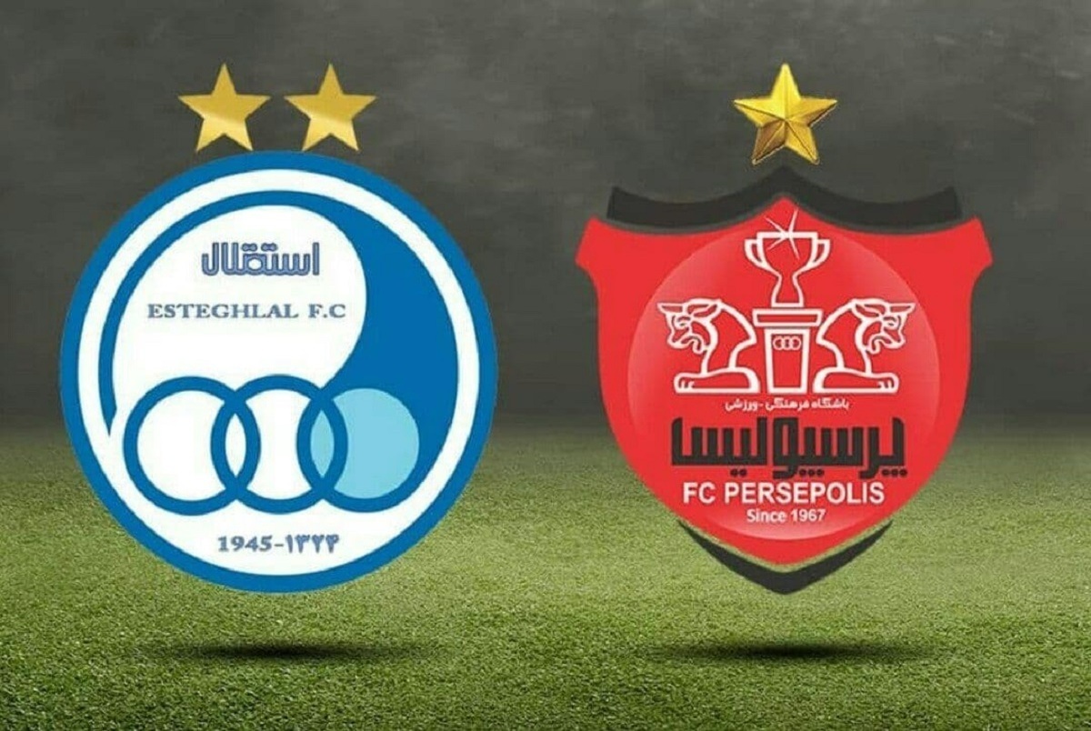 AFC واگذاری استقلال و پرسپولیس را تایید کرد