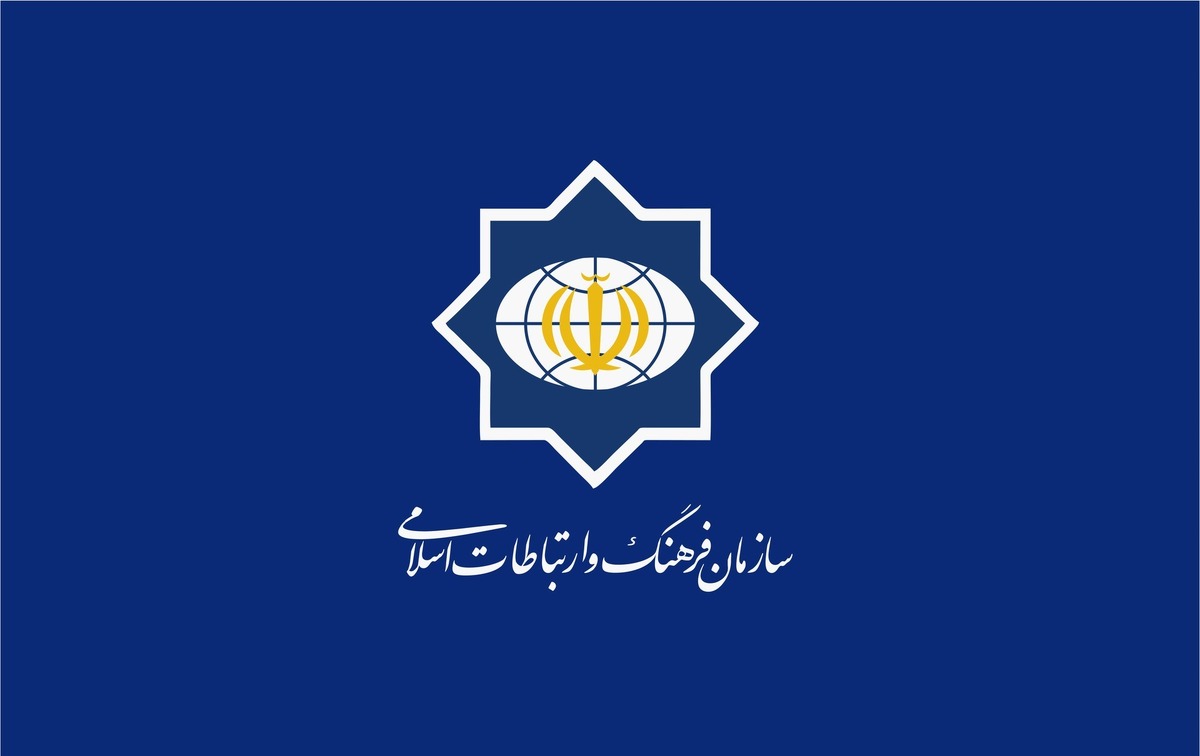 دعوت جهانی سازمان فرهنگ و ارتباطات اسلامی به حمایت از دانشجویان آمریکایی 