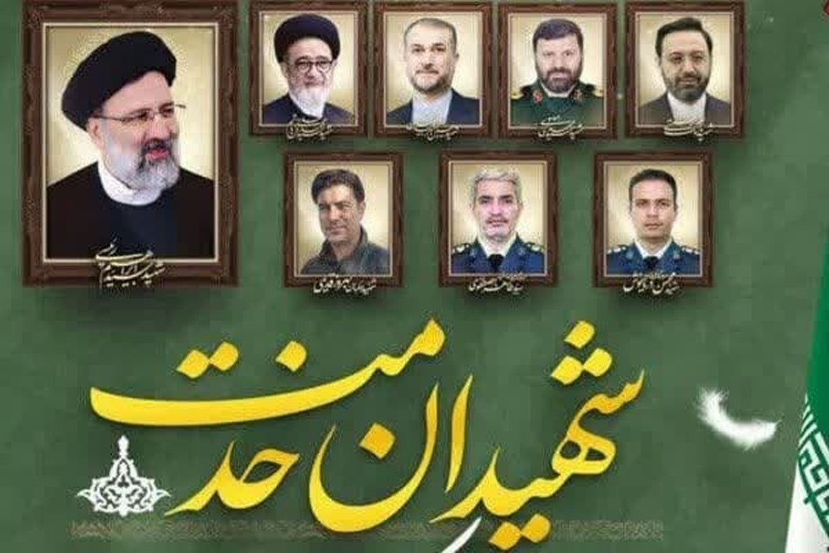 مراسم بزرگداشت «شهدای خدمت» روز جمعه در کرج برگزار می شود