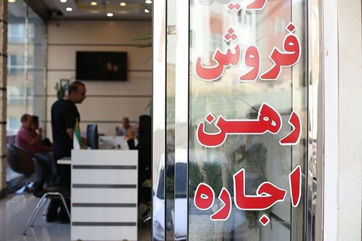 بنگاه‌های املاک غیرمجاز در کمتر از ۲ هفته مجوز فعالیت را دریافت کنند