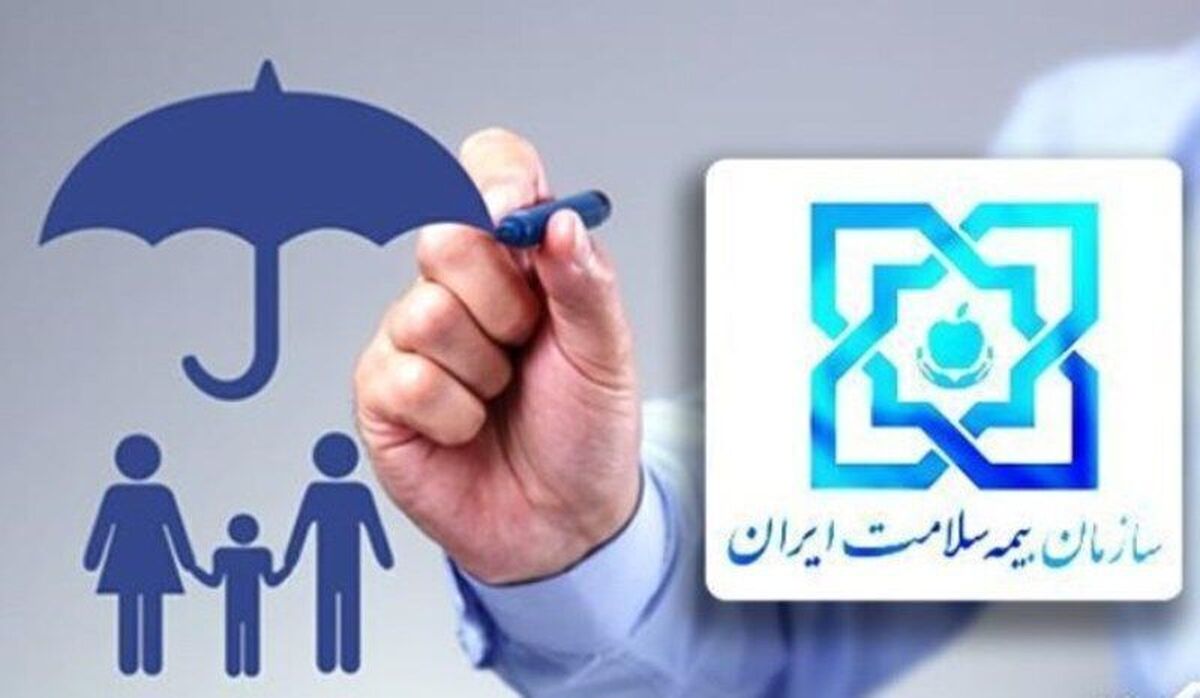 بیش از ۶۰ درصد جمعیت آذربایجان غربی تحت پوشش بیمه سلامت هستند