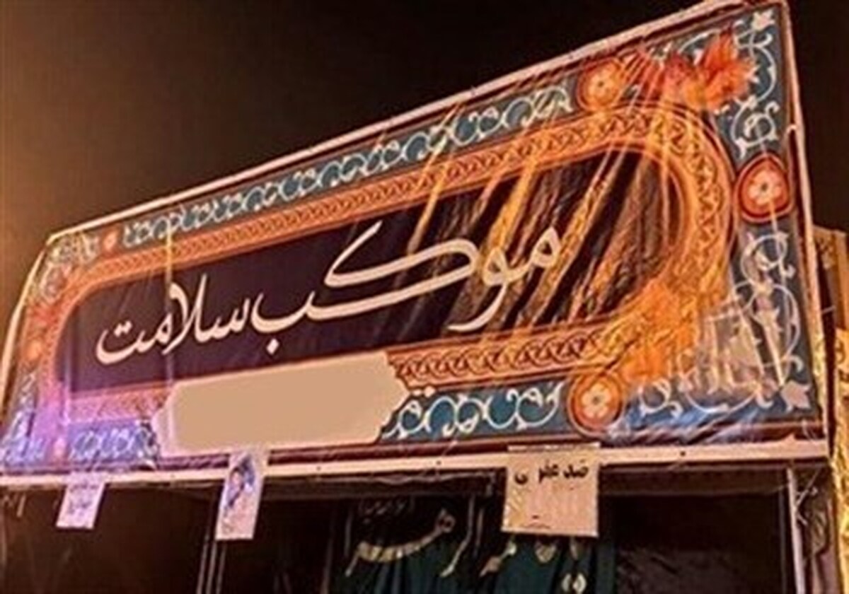 راه اندازی مواکب سلامت با حضور 11 استان معین در مرزهای اربعین خوزستان