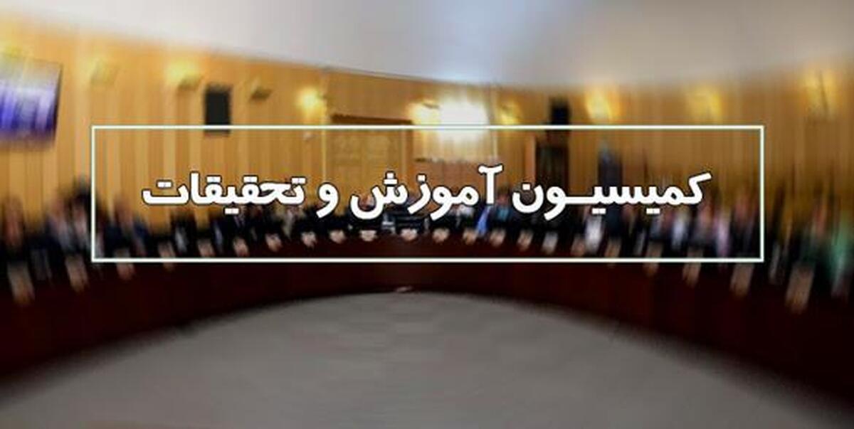 علیرضا منادی سفیدان رییس کمیسیون آموزش شد