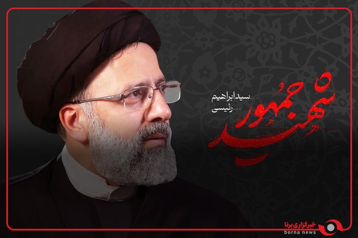 اولین قسمت از ویژه‌برنامه‌ی تلویزیونی «سیدالشهدای خدمت»