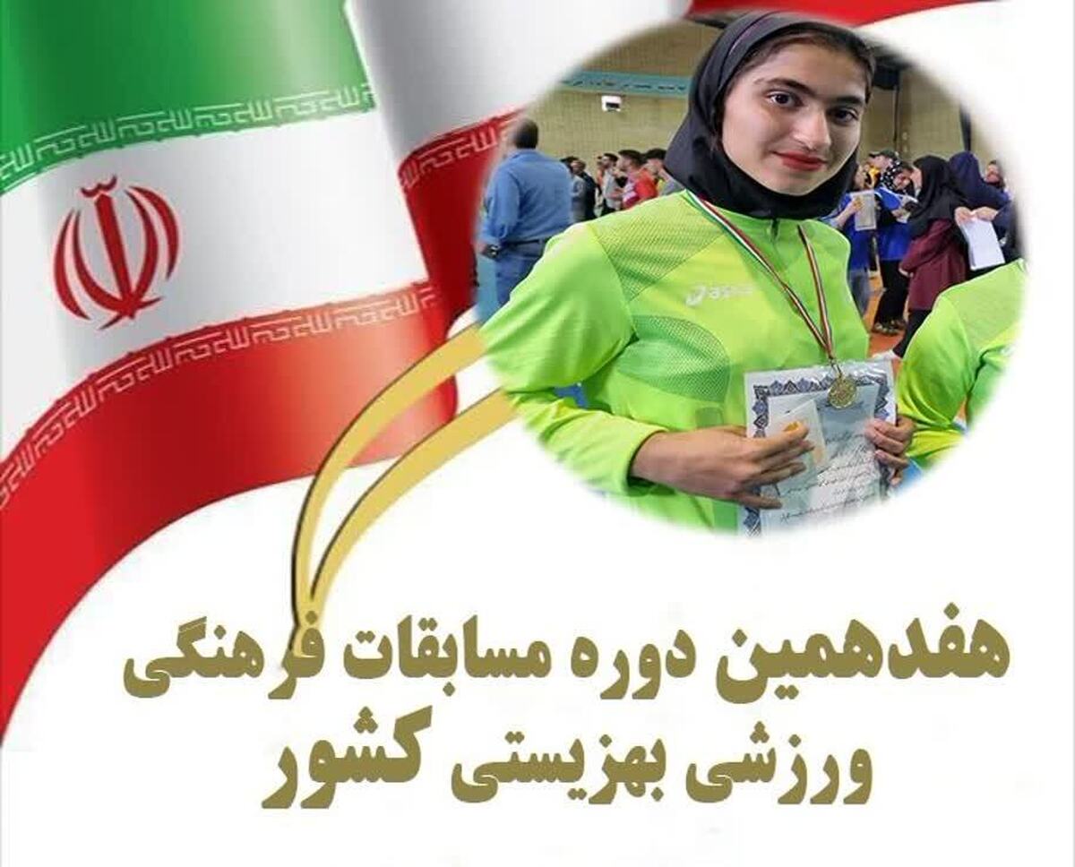 دانش آموز مریوانی نایب قهرمان مسابقات دوومیدانی کشور شد