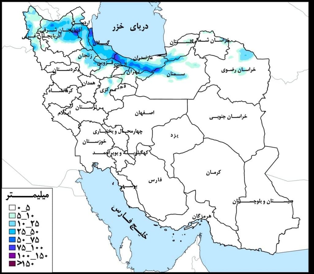 دو حوضه‌ ارس و رودخانه‌های بین سفیدرود و هراز پرباران‌ترین حوضه‌‌های درجه دو کشور