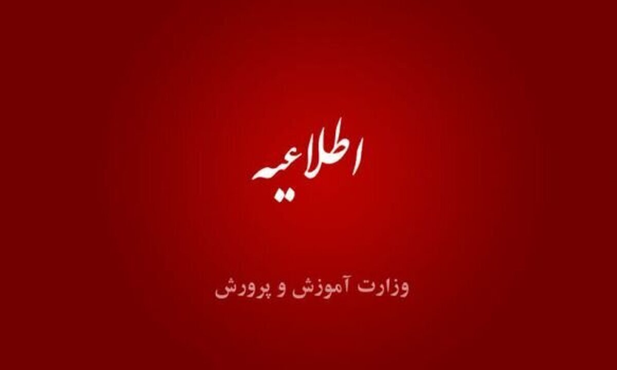 داوطلبان مراقب سودجویان در آستانه برگزاری مرحله سنجش و ارزیابی تکمیلی آزمون­های استخدامی باشند