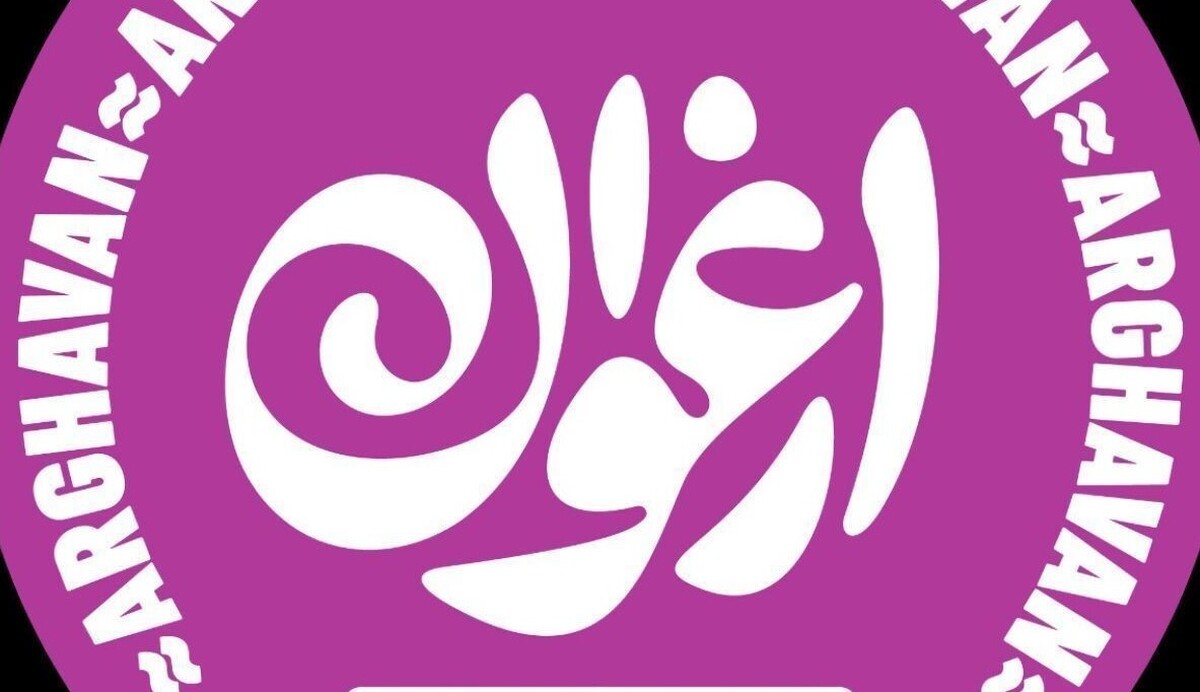 اجرای نمایش «سکوت» در تماشاخانه ارغوان