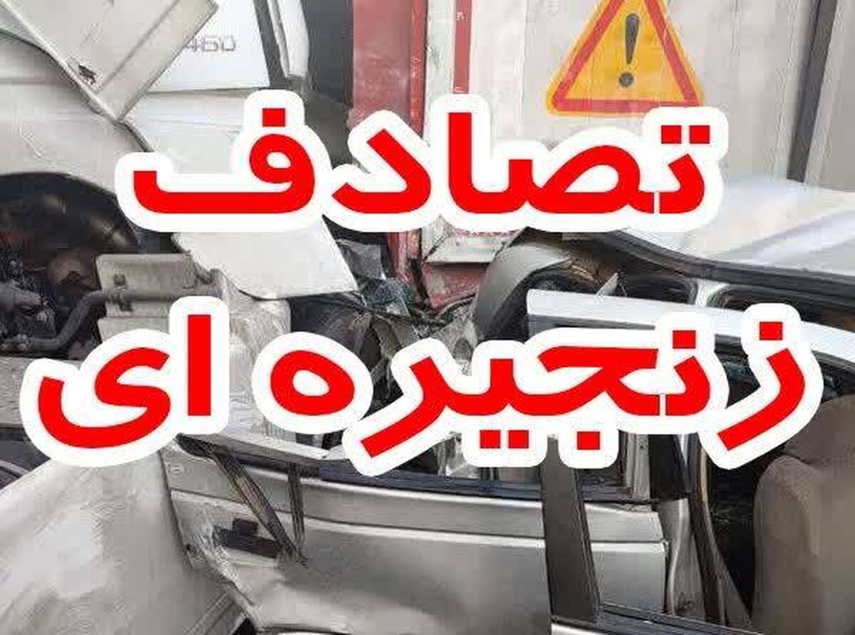 تصادف زنجیره‌ای در اتوبان کرج تهران