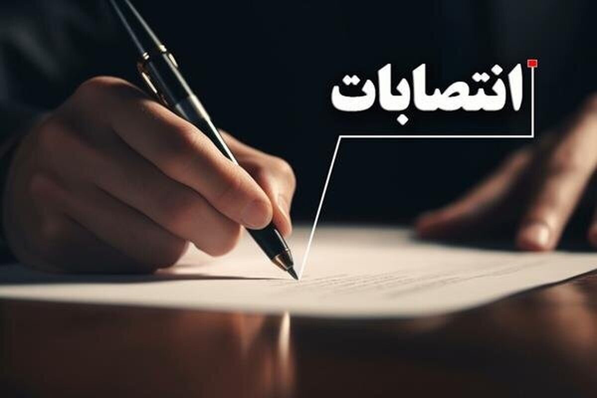 وزیر نفت مدیر عامل شرکت ملی گاز ایران را منصوب کرد