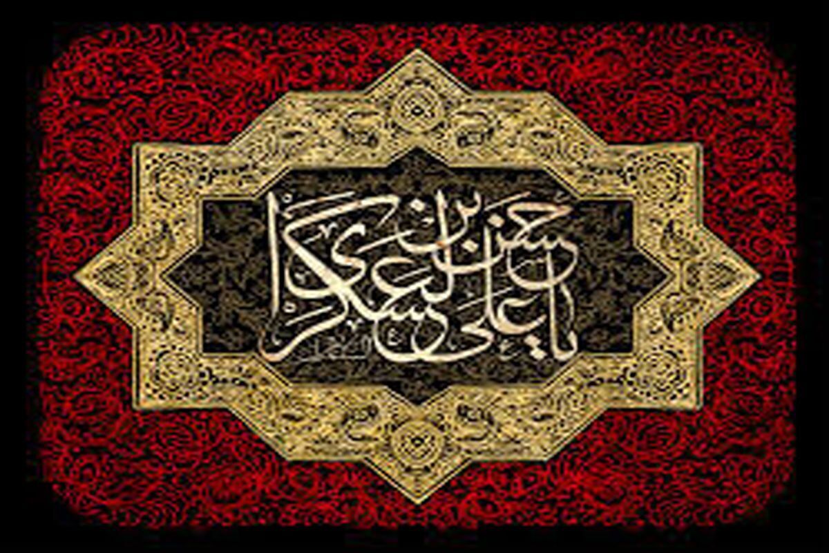 امام حسن عسکری (ع) به غیر از امام زمان (عج) فرزند دیگری نداشتند+اسناد دقیق