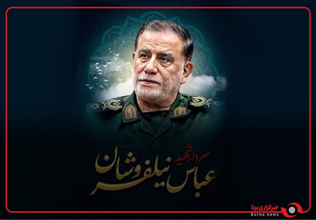 مجاهدت شهید نیلفروشان از نوجوانی تا شهادت