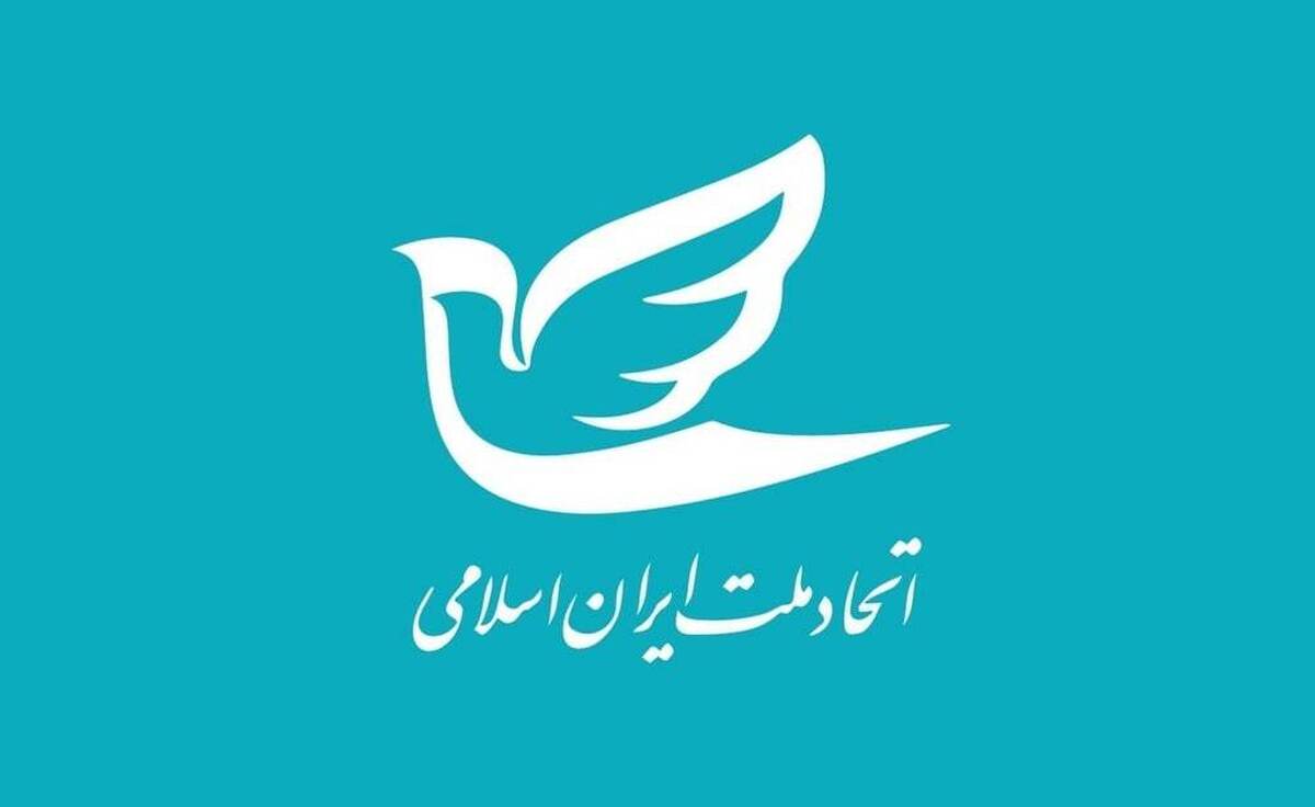 چهار پیشنهاد حزب اتحاد برای جلوگیری از تکرار فاجعه طبس