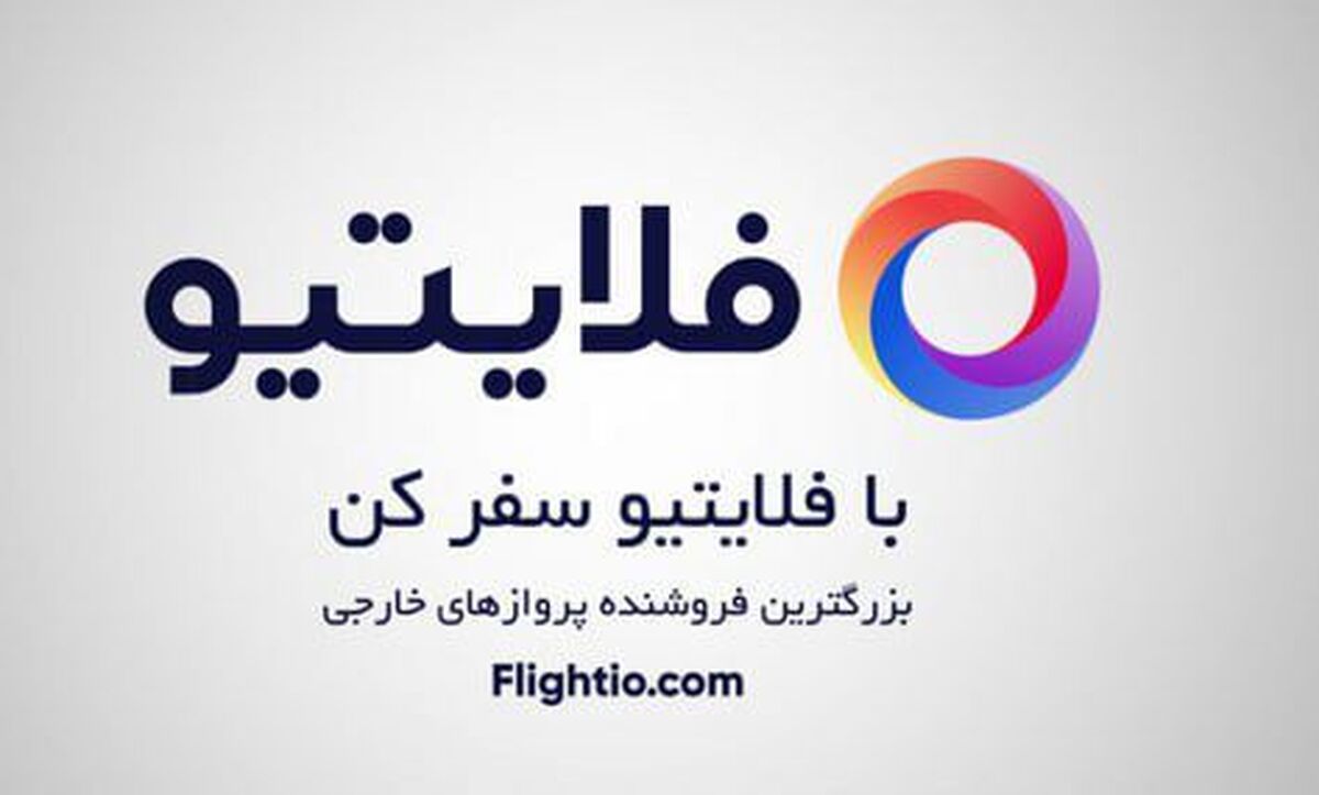 استقبال 1 میلیون مسافر از کمپین «کش بک» فلایتیو