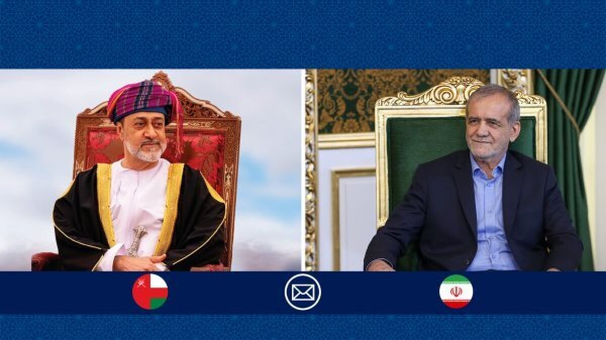 پیام تبریک پزشکیان به سلطان عمان