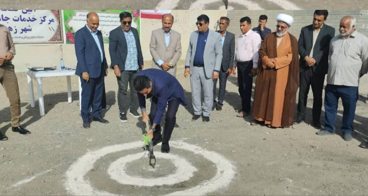 آغاز عملیات اجرایی مرکز خدمات جامع سلامت زهوکی شهرستان میناب آغاز شد