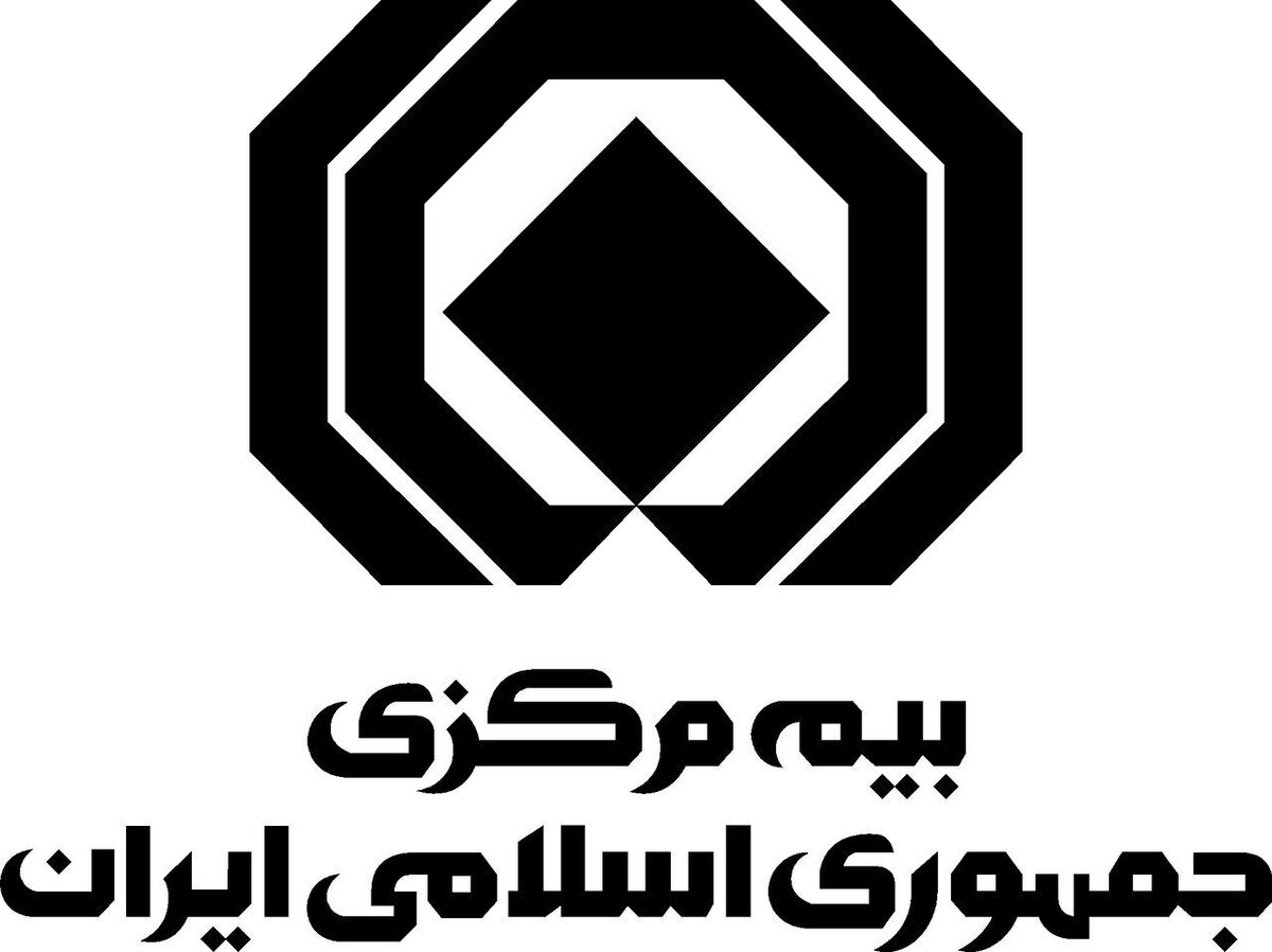 بیمه مرکزی: از ابتدای خرداد، ثبت کدپستی برای صدور بیمه نامه الزامی است