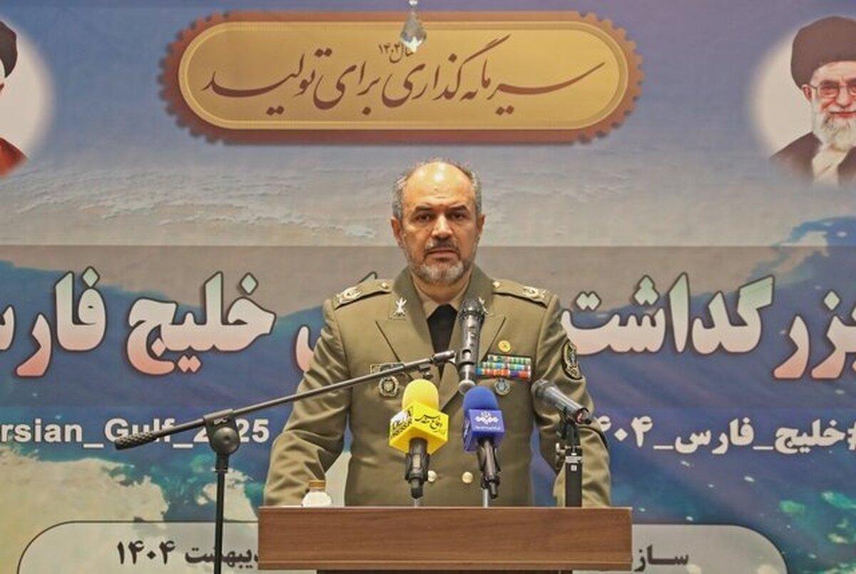 شناور آب نگاری آماده بهره برداری است