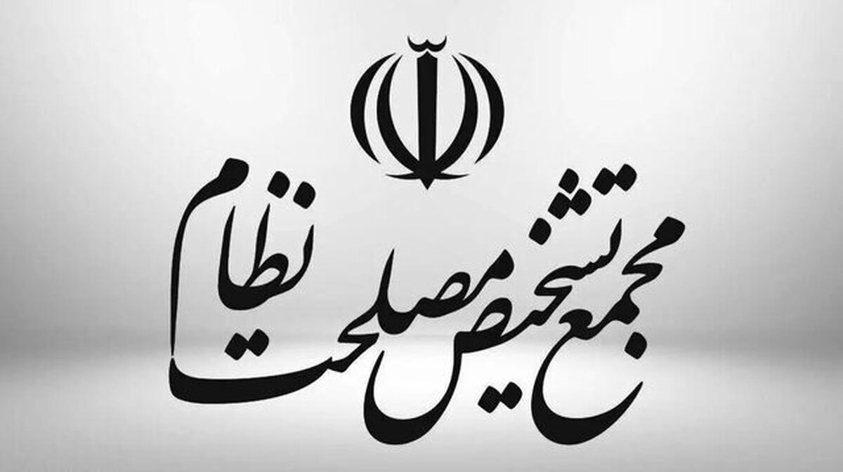 برگزاری دومین جلسه مجمع تشخیص برای بررسی پالرمو