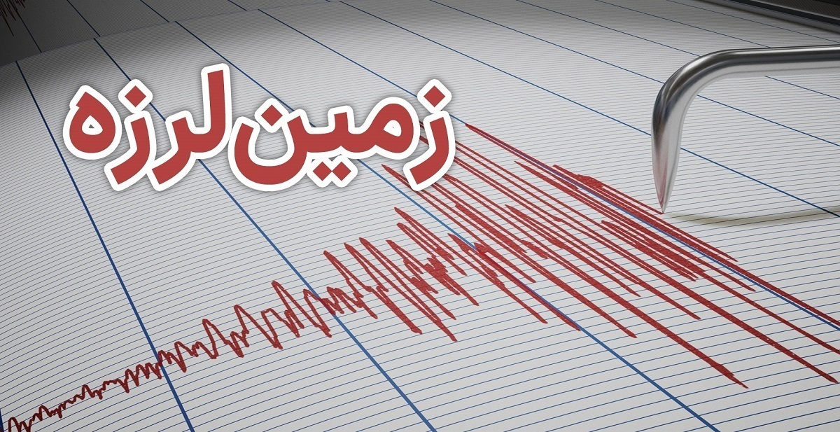 زمین لرزه پنج ریشتری «رشتخوار» خراسان رضوی را لرزاند