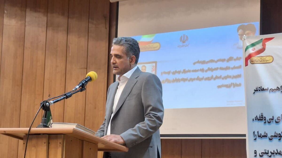 تحقق عدالت آموزشی نیازمند مشارکت خیرین و همکاری همه دستگاههاست
