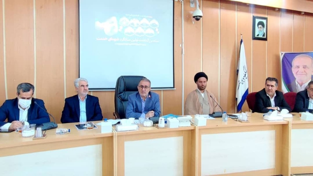 تشکیل ستاد بزرگداشت «شهدای خدمت» در کهگیلویه و بویراحمد