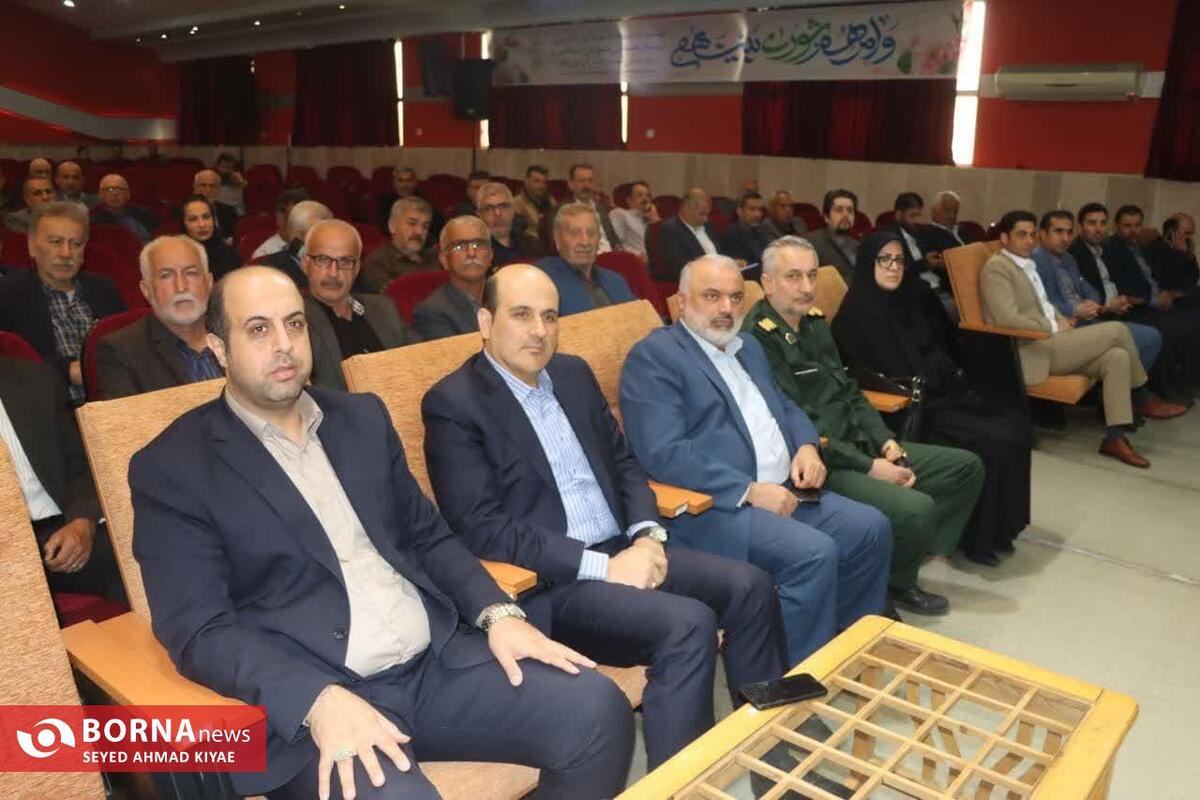 همایش روز ملی شورا‌ها برگزار شد