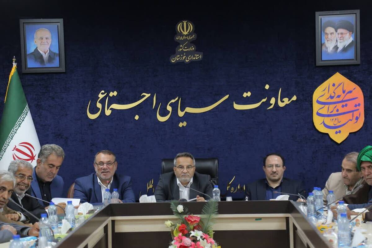  سرپرست معاونت سیاسی استانداری خوزستان بر نقش عشایر در توسعه پایدار استان تاکید کرد  
